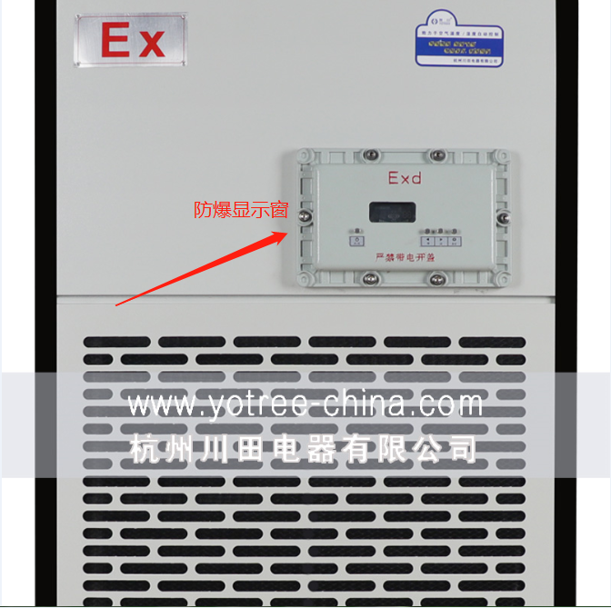 工業(yè)防爆除濕機(jī)價格.png 工業(yè)防爆除濕機(jī)價格.png