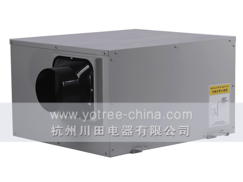 吊頂抽濕機(jī).jpg 吊頂抽濕機(jī).jpg