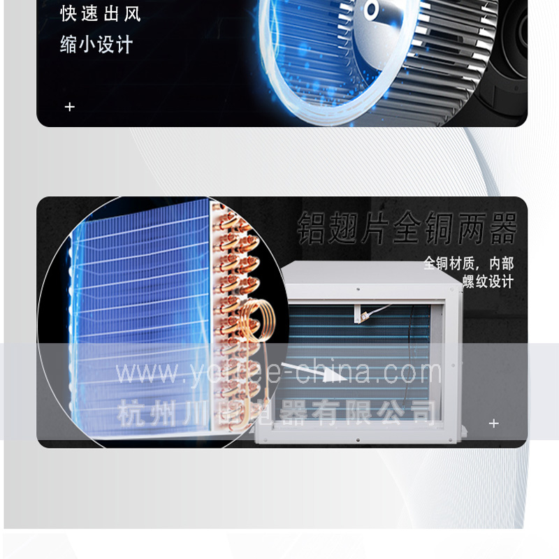 大型工業(yè)吊頂除濕機(jī).jpg 大型工業(yè)吊頂除濕機(jī).jpg